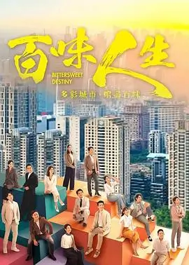 春山如许 古装电视剧全集免费在线观看