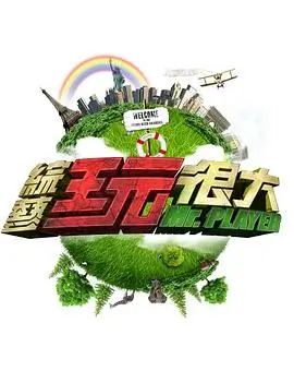 大河之洲 高分经典电影修复版在线观看