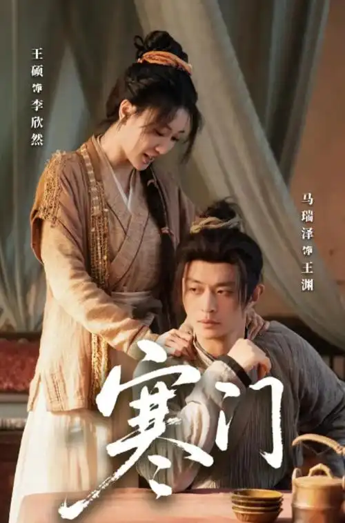 我们的旧巷子 治愈系电视剧全集在线观看