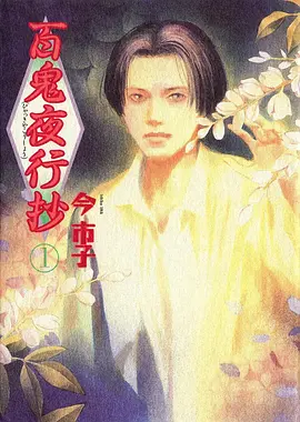 机械之心 科幻机甲动漫手机在线观看