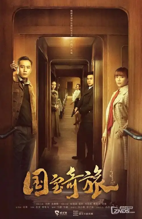 逆流而上 职场励志电视剧全集手机在线看
