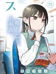 剧本之外 推理真人秀综艺全集在线观看