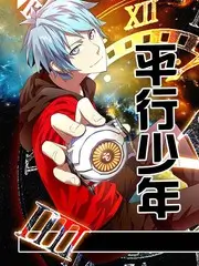 城市夜行者 纪实观察综艺在线观看