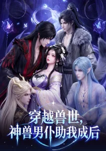 深海图书馆 悬疑奇幻动漫在线观看