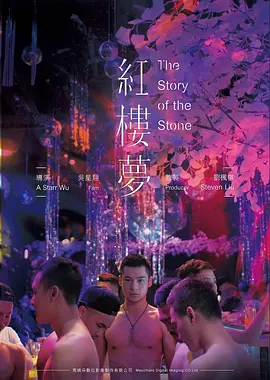 一千零一夜的旅人 奇幻寓言电影在线观看